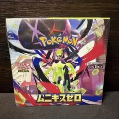 新品未開封 ムニキスゼロ シュリンク付き1 BOX ポケモンカード ポケカ
