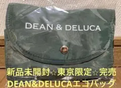 新品未開封⭐︎東京限定⭐︎DEAN & DELUCA⭐︎ショッピングバッグ⭐︎グリーン