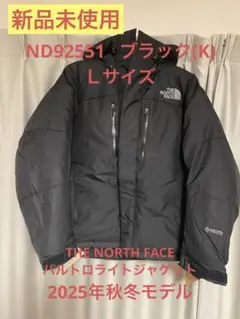 THE NORTH FACEバルトロライトジャケット ND92551ブラック Ｌ