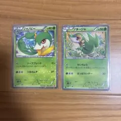 【美品】シャイニーコレクション　ツタージャ　ジャロータ＋おまけ　計3枚