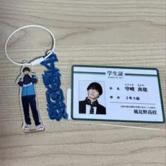 2026年最新】桜木雅哉の人気アイテム - メルカリ