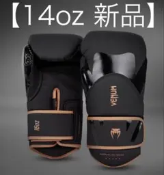 蛇革風 新品 14oz】Venum Amazonia ボクシンググローブ - メルカリ