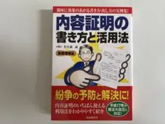 Item thumbnail for item 71ebcad2-9a62-4da2-82f8-43ae803a4566