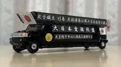 限定トミカ ロングトミカ トミカ博 イベントモデル ハマー H2 リムジン
