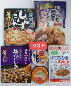 ■ずわいがに水煮缶、梅ひじき釜飯、しらす釜飯 その他セット 食品詰め合わせのサムネイル