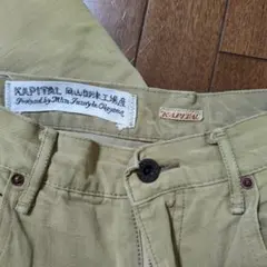 2026年最新】KAPITAL チノパンの人気アイテム - メルカリ