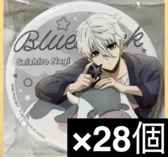 ブルーロック　星座トレーディング　缶バッジ　凪誠士郎　全身　28個セット