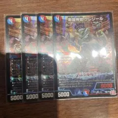2026年最新】デュエルマスターズ楽識神官プレジールの人気アイテム