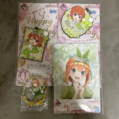 五等分の花嫁　四葉セット