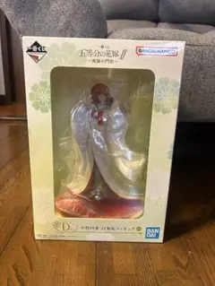 五等分の花嫁 中野四葉 フィギュア