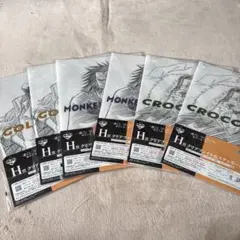 ワンピース クリアファイル 6枚セット 一番くじ H賞 まとめ売り 新品未開封