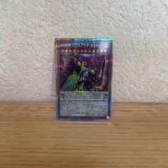 2026年最新】DDDD偉次元王アーク・クライシスの人気アイテム - メルカリ