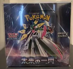 新品未開封】シュリンク付 ポケカ 未来の一閃 1BOX 正規品 SV4M 希少