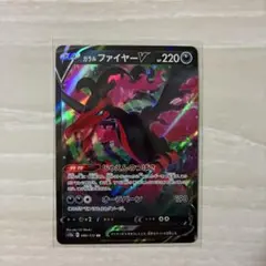 2026年最新】ガラルファイヤーVの人気アイテム - メルカリ