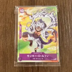 モンキー・D・ルフィ：セブンイレブンタイアップキャンペーン オリジナルカード