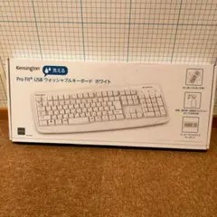 【新品】 水で洗える Kensington Pro Fit USB キーボード
