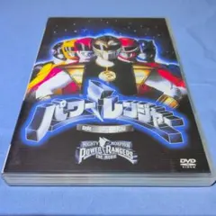 2026年最新】パワーレンジャーの人気アイテム - メルカリ