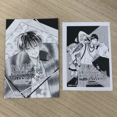 多聞くん今どっち　イラストカード　イラストペーパー　セット