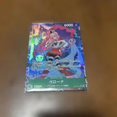 値下げワンピースカード ペローナ パラレル OP14