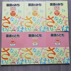 2026年最新】浜学園6年生の人気アイテム - メルカリ