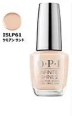 【新品・未開封】OPI インフィニットシャイン ISL P61のサムネイル