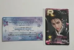 Stray Kids unlock 2020 フィリックス ARチケット - メルカリ
