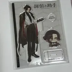 にじさんじ 探偵と助手 アクリルスタンドシェリン・バーガンディ