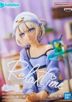 新品】ホロライブ Relax time 轟はじめ フィギュア - メルカリ