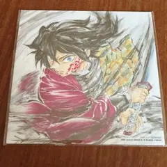 映画 鬼滅の刃 無限城編 第一章 特典 第15弾 冨岡義勇 誕生日記念ボード