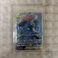 ゲッコウガ＆ゾロアークGX SR SM9a ナイトユニゾン 058/055