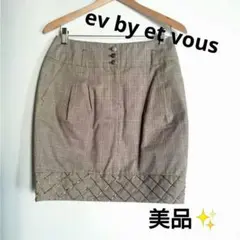 ⑦③美品✨【ev by et vous 2万円 チェックビジュー付きスカート】