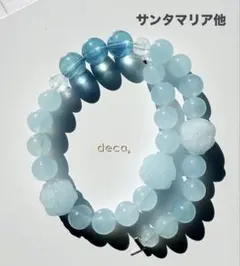 s-2091A 大特価★希少サンタマリア入り アクアマリン アソート