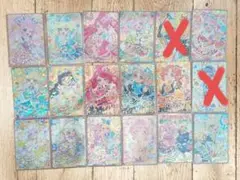 ひみつのアイプリ　星4　サイン　31枚　バラ売り⭕️
