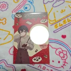 カラフルピーチ バレンタイン ゆあんくん