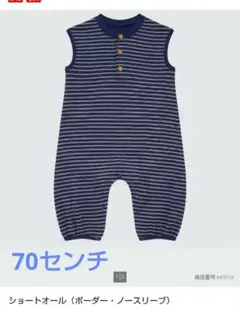 Item thumbnail for item ad5b456f-de0f-4812-a323-b75ea50a3326