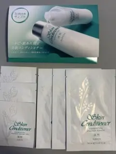 ALBION 薬用スキンコンディショナー サンプルセットのサムネイル