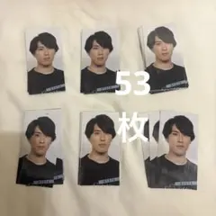 宮舘涼太 デタカ 厚紙 53枚 公式写真