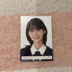 Item thumbnail for item 0c9a3187-d753-4e7d-b028-8187d53fd14b