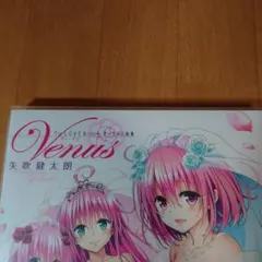 Item thumbnail for item 0aa188f3-33a7-426c-b330-628557cb3238