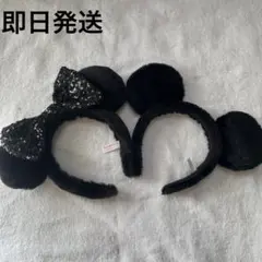 カチューシャ ディズニー ミッキー ミニー 黒 ノーマル リボン スパンコール