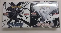 2025年最新】ポケモンカードゲームbw boxの人気アイテム - メルカリ