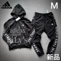 【Ｍサイズ】adidasセットアップ　スリーストライプス　黒白　新品未使用