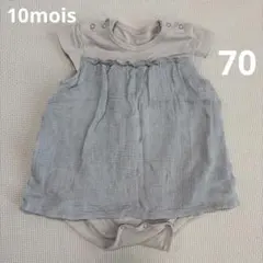 10mois ロンパース　70 くすみカラー　水玉