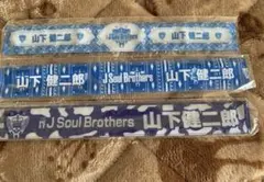 三代目JSB ガチャ　山下健二郎ネーム