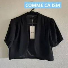 COMME CA ISM 半袖ボレロ ブラック　新品未使用のサムネイル