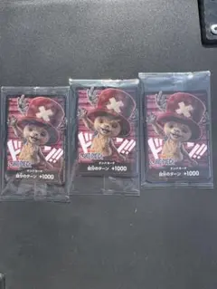 【新品未開封】netflixチョッパー ドンカード　３枚