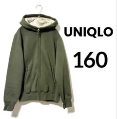 【UNIQLO】ユニクロ ボアスウェットフルジップパーカ オリーブ 160カーキ