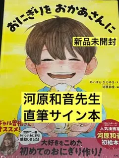 直筆イラストサイン本　岳. 6 石塚真一 2026年最新】石塚真一 サインの人気アイテム - メルカリ