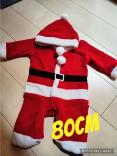 サンタコスロンパース 80CM