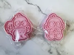 ハンギョドン　キャラクター型抜き 2個セット ピンク